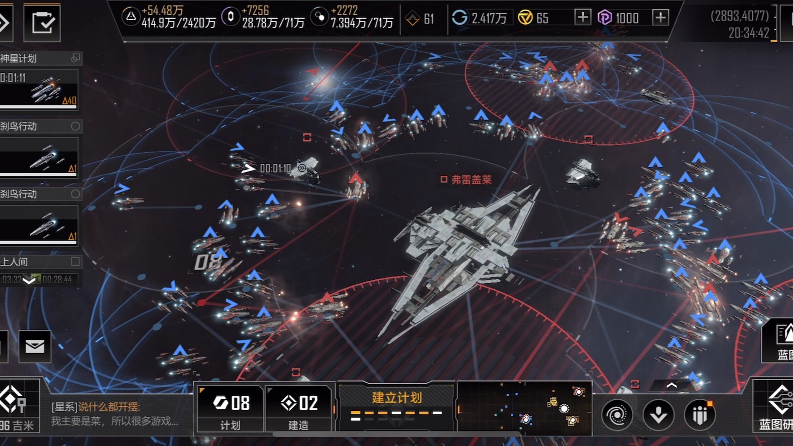 无尽的拉格朗日永恒风暴级怎么获得