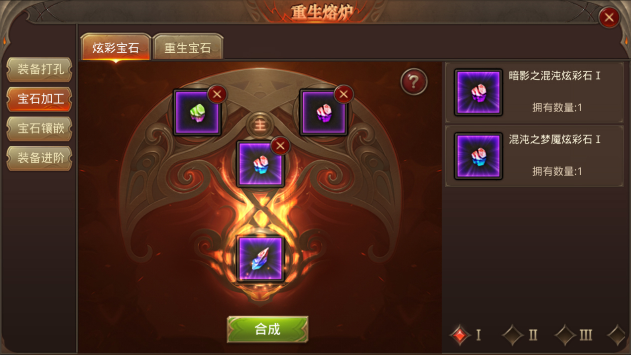 全民奇迹宝石怎么获得方法 全民奇迹宝石怎么获得方法