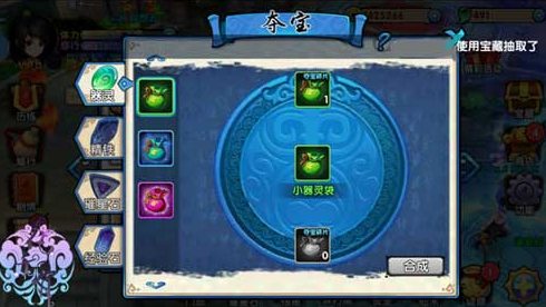 花千骨手游猪飞仙技能怎么样