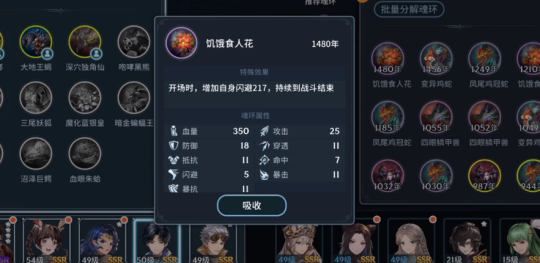 斗罗大陆幽灵猫转换卡在哪买 斗罗大陆幽灵猫转换卡在哪买