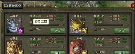 攻城掠地怎么过典关兴 攻城掠地怎么过典关兴