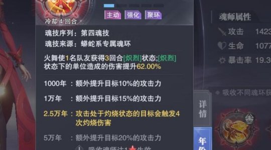 斗罗大陆机器人怎么玩攻略 斗罗大陆机器人怎么玩攻略