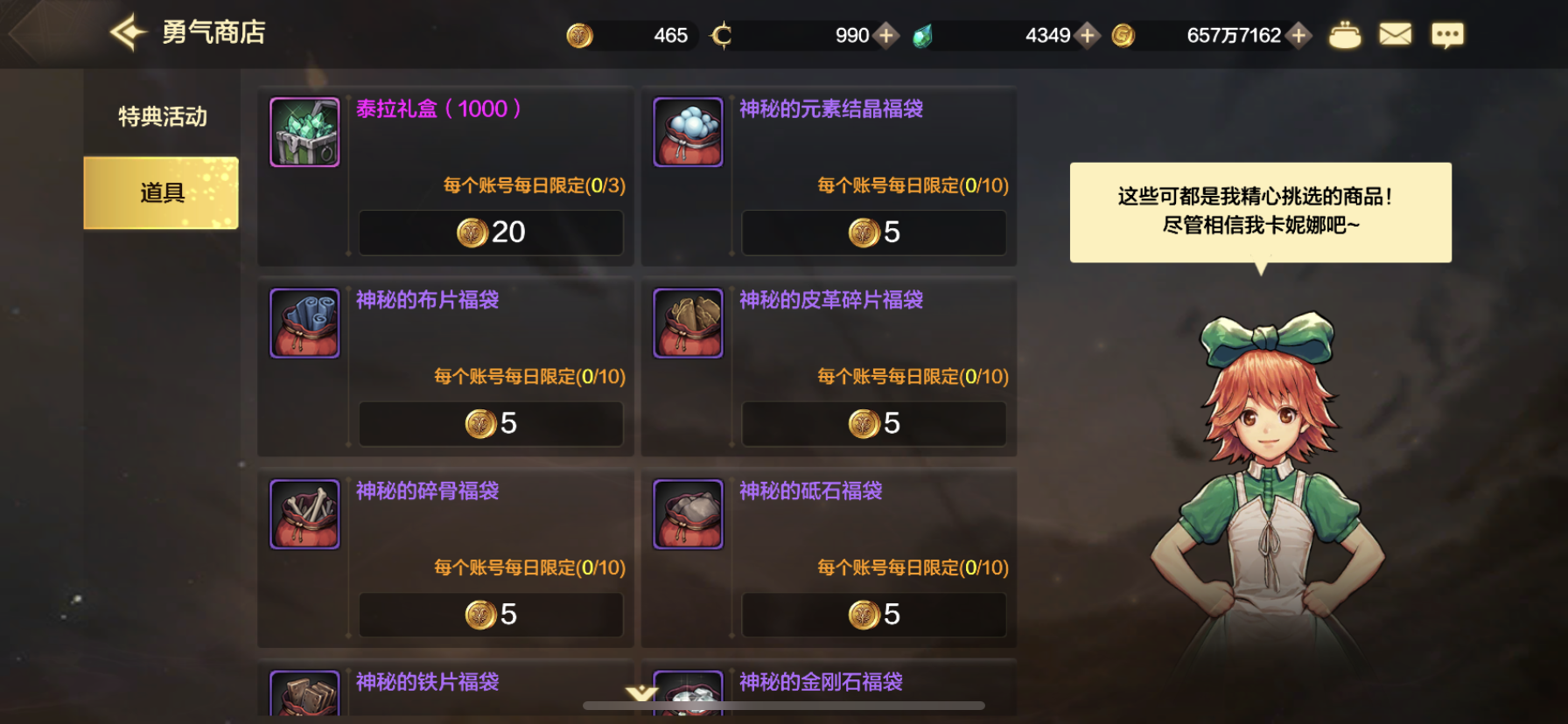 地下城与勇士怎么搬砖赚钱