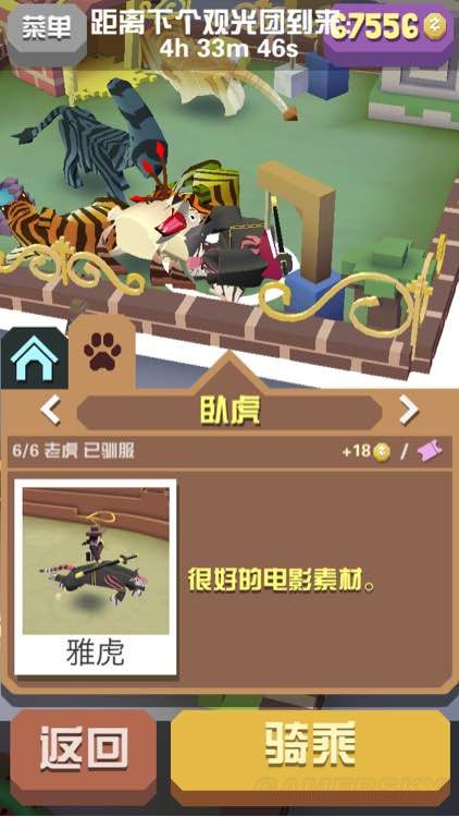 疯狂动物园隐藏动物全部在哪