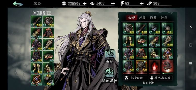 影之刃三万魔战令怎么升级 影之刃三万魔战令怎么升级