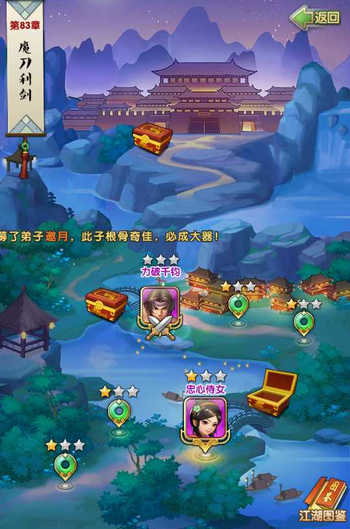 大掌门2三丰阵容怎么玩 大掌门2三丰阵容怎么玩