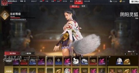 永劫无间阎王图标怎么获得