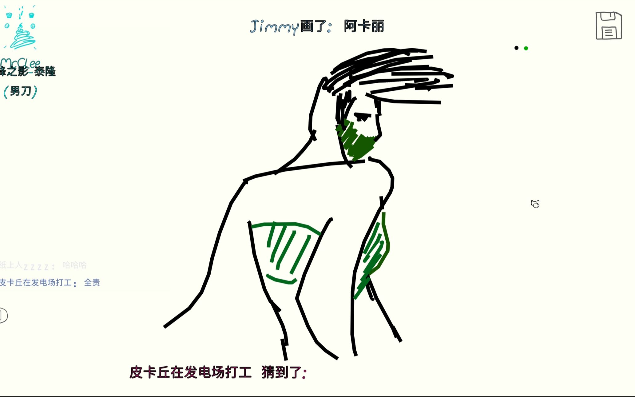 你画我猜怎么换英雄联盟词库 你画我猜怎么换英雄联盟词库