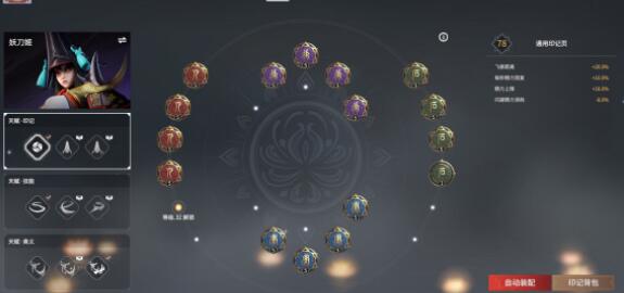 永劫无间枪神技哪吒闹海怎么打