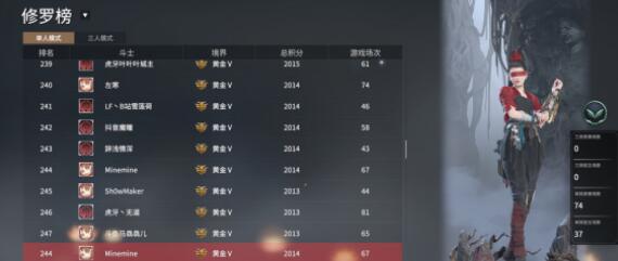 永劫无间枪神技哪吒闹海怎么打