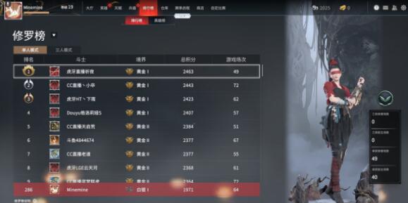 永劫无间枪神技哪吒闹海怎么打