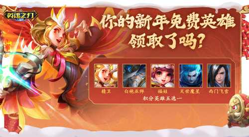 实在是太优雅了,《英魂之刃口袋版》佐罗剑客新皮肤上线 实在是太优雅了,《英魂之刃口袋版》佐罗剑客新皮肤上线
