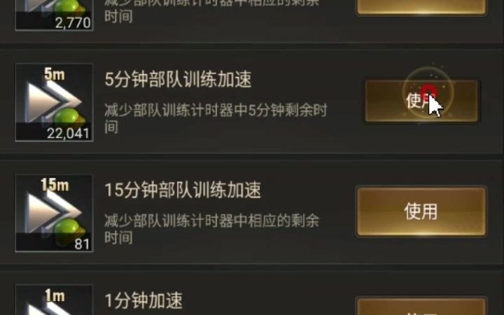 守望黎明个人军备竞赛怎么刷