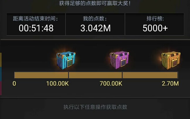 守望黎明个人军备竞赛怎么刷