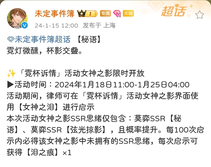 乙女新顶流之战打响,全网营销能托起叠纸的野心吗? 乙女新顶流之战打响,全网营销能托起叠纸的野心吗?