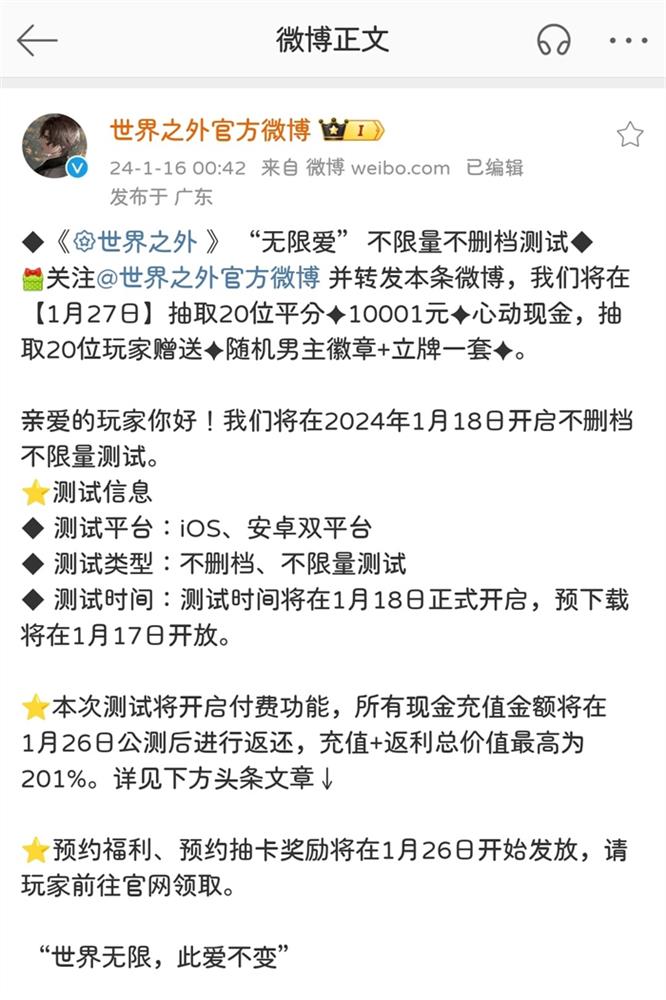 乙女新顶流之战打响,全网营销能托起叠纸的野心吗? 乙女新顶流之战打响,全网营销能托起叠纸的野心吗?