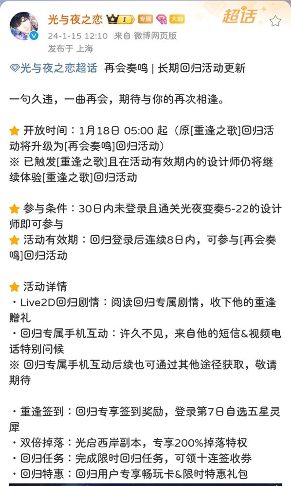 乙女新顶流之战打响,全网营销能托起叠纸的野心吗? 乙女新顶流之战打响,全网营销能托起叠纸的野心吗?