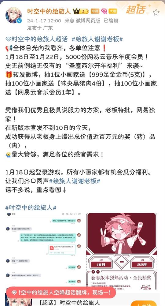 乙女新顶流之战打响,全网营销能托起叠纸的野心吗? 乙女新顶流之战打响,全网营销能托起叠纸的野心吗?