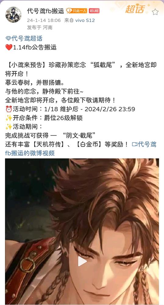 乙女新顶流之战打响,全网营销能托起叠纸的野心吗? 乙女新顶流之战打响,全网营销能托起叠纸的野心吗?