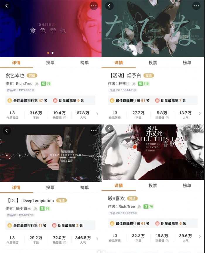 乙女新顶流之战打响,全网营销能托起叠纸的野心吗? 乙女新顶流之战打响,全网营销能托起叠纸的野心吗?