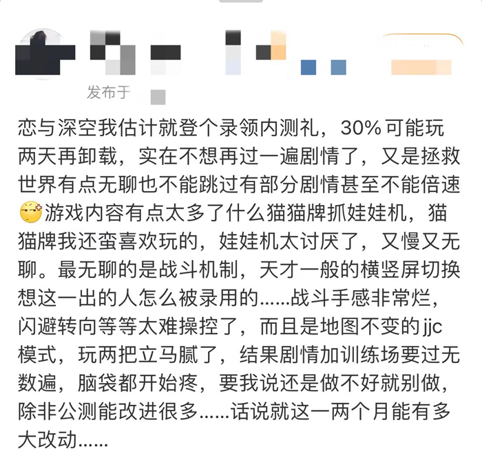乙女新顶流之战打响,全网营销能托起叠纸的野心吗? 乙女新顶流之战打响,全网营销能托起叠纸的野心吗?
