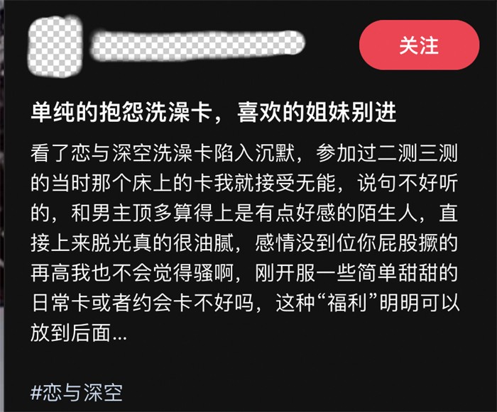 乙女新顶流之战打响,全网营销能托起叠纸的野心吗? 乙女新顶流之战打响,全网营销能托起叠纸的野心吗?