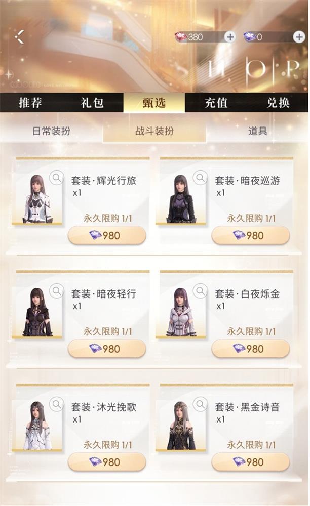 乙女新顶流之战打响,全网营销能托起叠纸的野心吗? 乙女新顶流之战打响,全网营销能托起叠纸的野心吗?