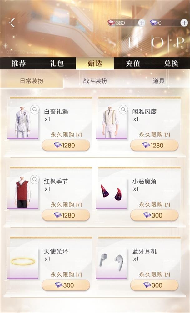 乙女新顶流之战打响,全网营销能托起叠纸的野心吗? 乙女新顶流之战打响,全网营销能托起叠纸的野心吗?