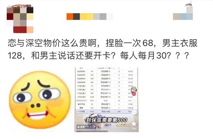 乙女新顶流之战打响,全网营销能托起叠纸的野心吗? 乙女新顶流之战打响,全网营销能托起叠纸的野心吗?