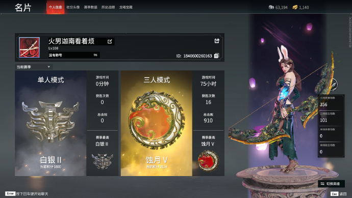 永劫无间刷分怎么刷