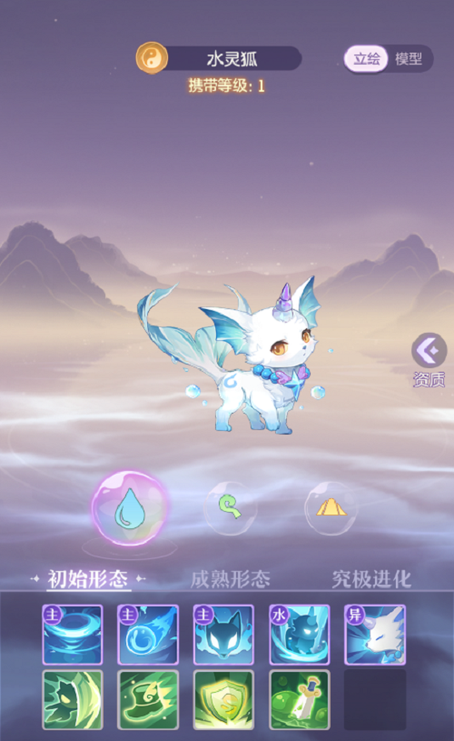 长安幻想零氪神兽怎么玩 长安幻想零氪神兽怎么玩
