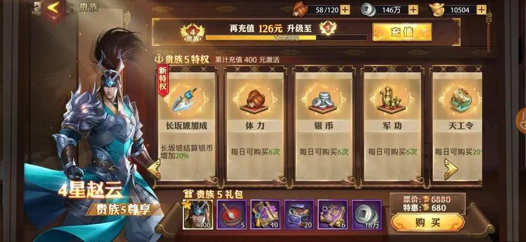少年三国志月卡有什么用 少年三国志月卡有什么用