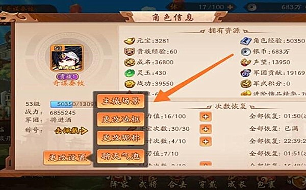 少年三国志2魏国合击怎么选 少年三国志2魏国合击怎么选