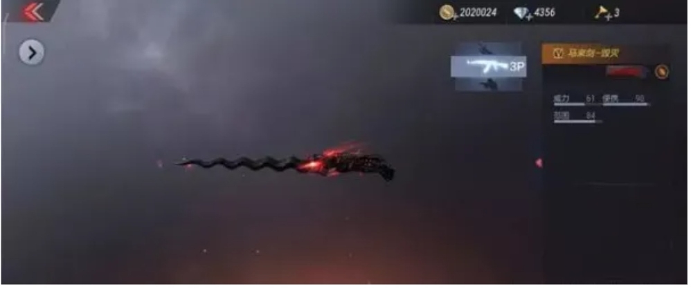 穿越火线手游屠龙秘银是刀还是皮肤 穿越火线手游屠龙秘银是刀还是皮肤