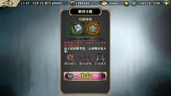 影之刃血战令牌有什么用 影之刃血战令牌有什么用