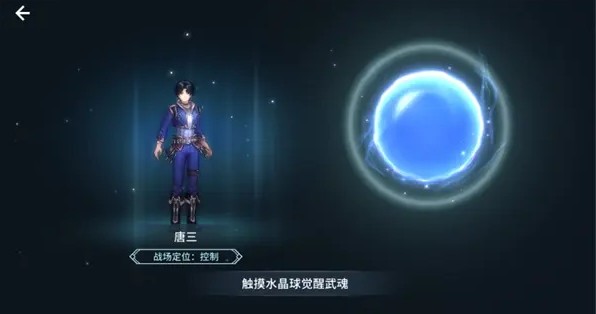 斗罗大陆乌龟天赋怎么加点 斗罗大陆乌龟天赋怎么加点