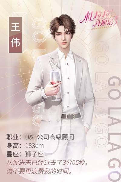 杜拉拉升职记最强阵容文多娜怎么玩 杜拉拉升职记最强阵容文多娜怎么玩