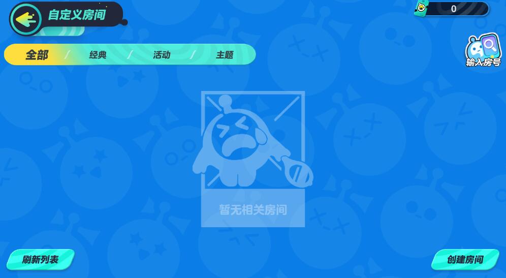 蛋仔派对的卡片在哪里买