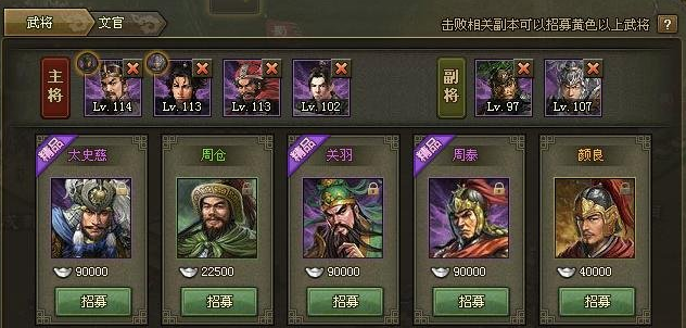 攻城掠地怎么提升赵云血量 攻城掠地怎么提升赵云血量