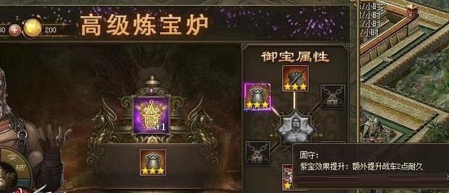 攻城掠地怎么转元宝 攻城掠地怎么转元宝