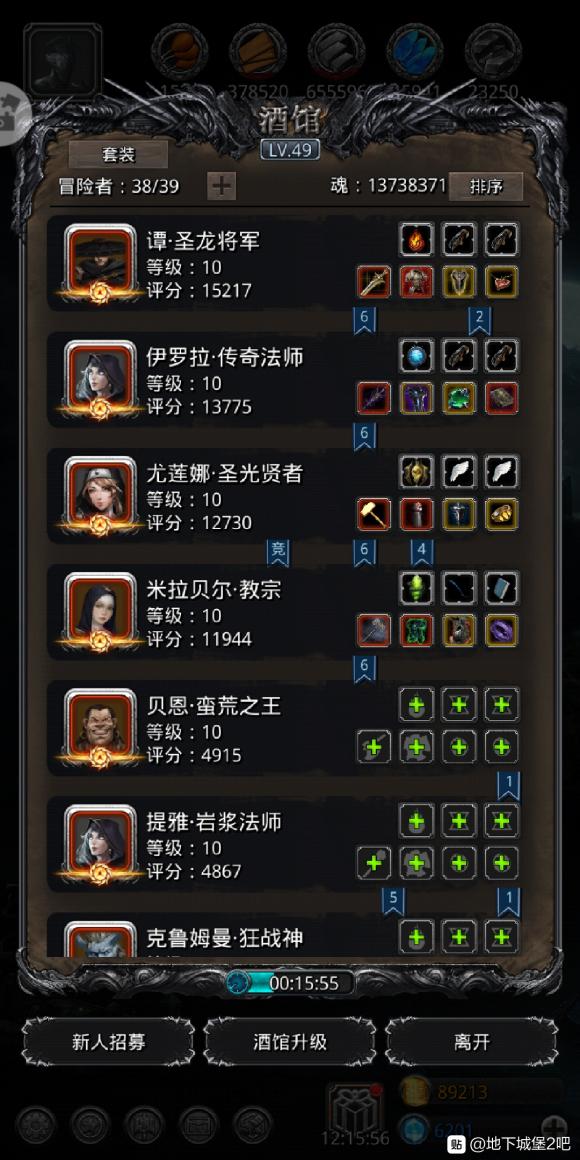 地下城堡2裂隙入口在哪里