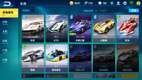 qq飞车的技巧有什么用
