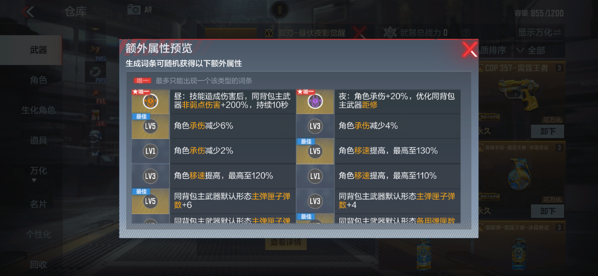 如何申请穿越火线手游体验服 如何申请穿越火线手游体验服