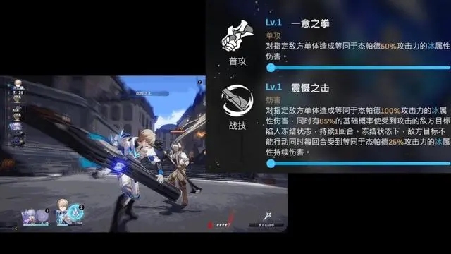 星穹铁道杰帕德怎么抽 星穹铁道杰帕德怎么抽