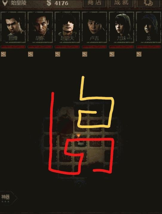 长生劫望天铜兽有什么用 长生劫望天铜兽有什么用