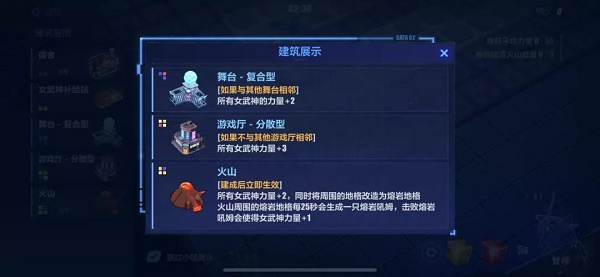 崩坏3开局攻略怎么做 崩坏3开局攻略怎么做