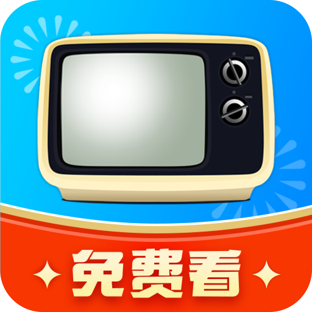 手机电视tv直播官方免费