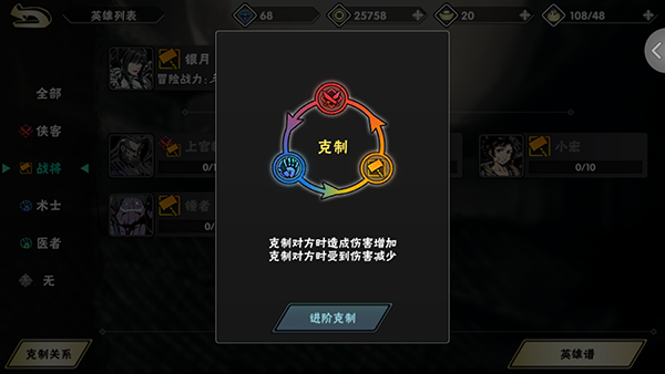 影之刃2虚空用什么心法 影之刃2虚空用什么心法