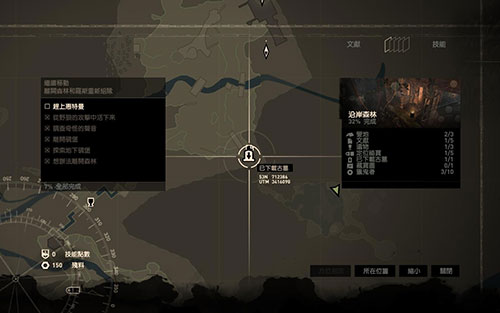 古墓丽影任务攻略怎么玩 古墓丽影任务攻略怎么玩