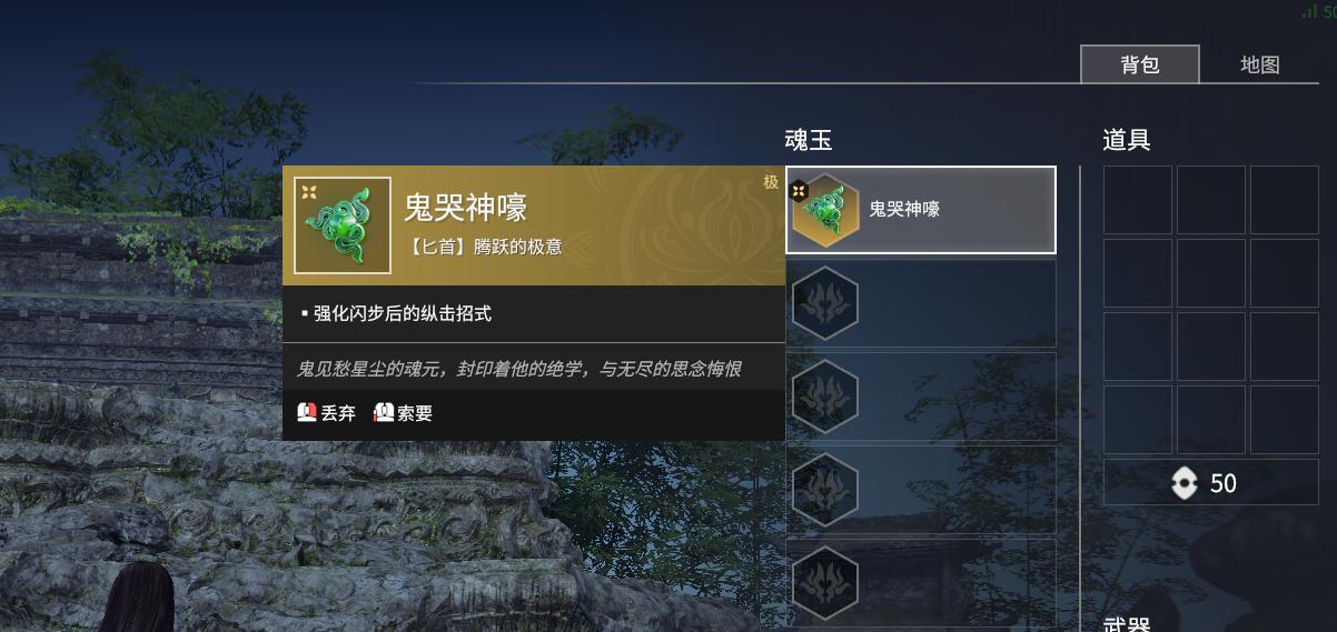 永劫无间怎么看自己被追击 永劫无间怎么看自己被追击